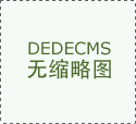 小学生适合演戏的剧本
